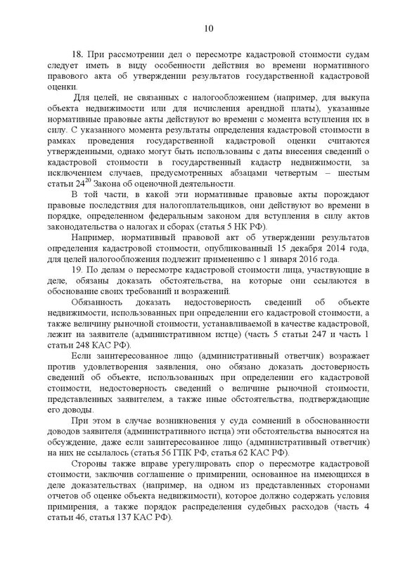 Document-page-010.jpg