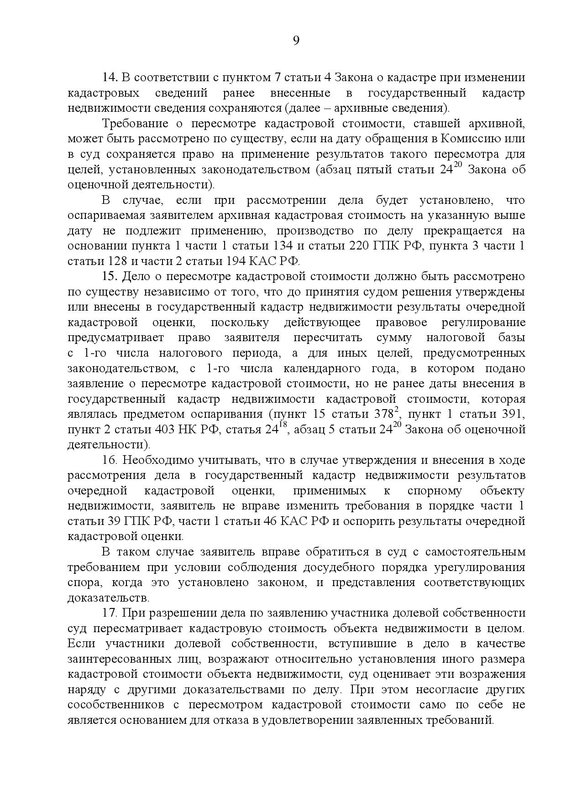 Document-page-009.jpg