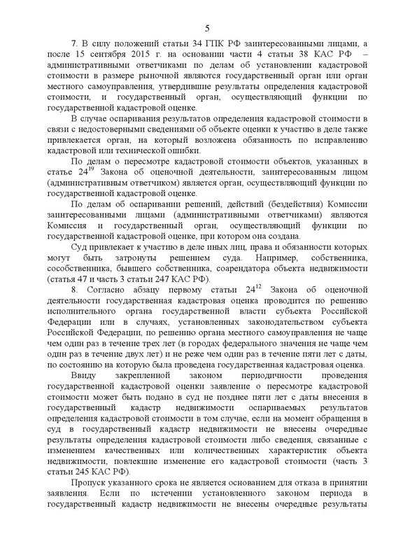 Document-page-005.jpg